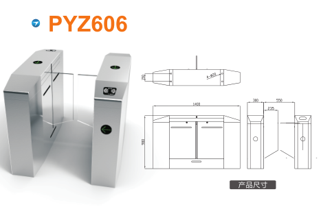 友谊县平移闸PYZ606